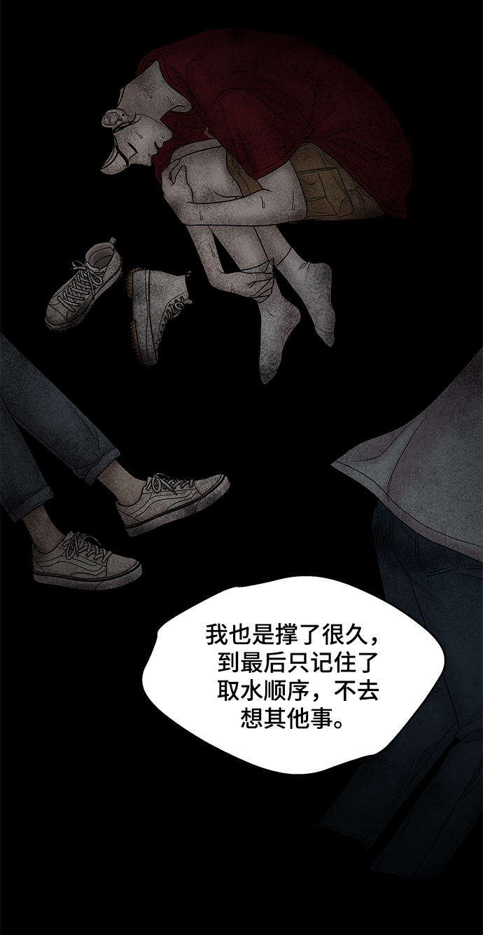 第23话36