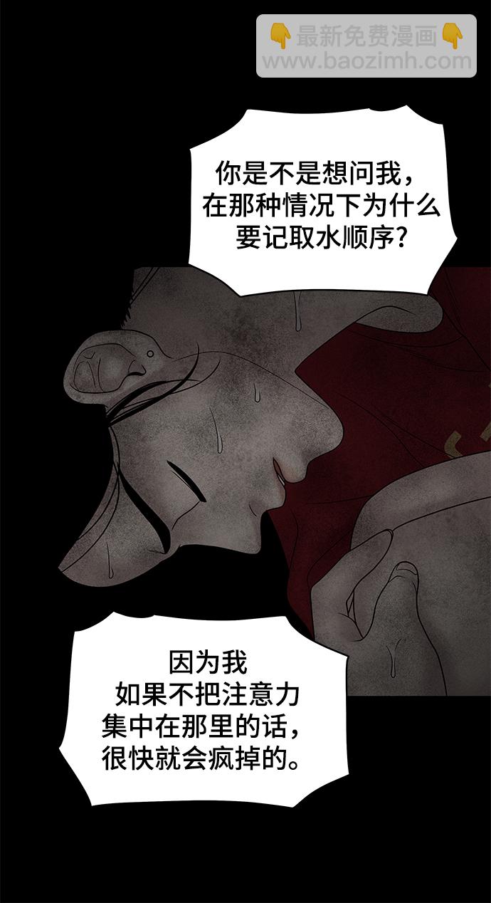 第23话37
