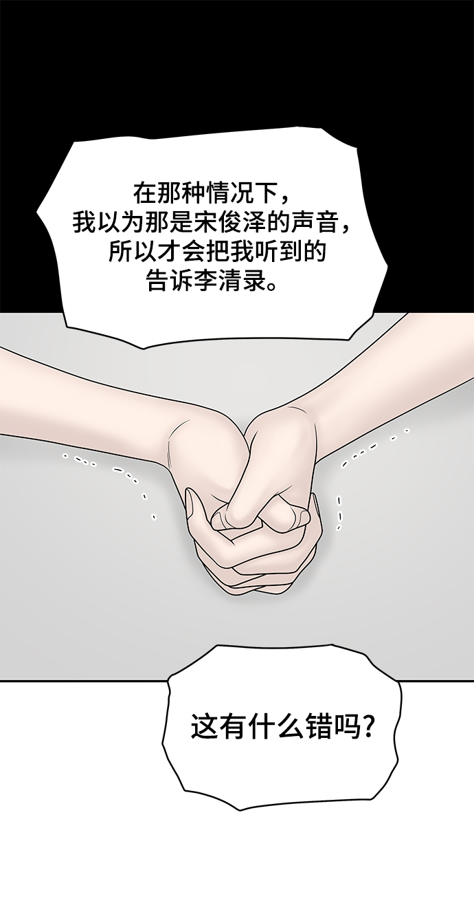 第23话38