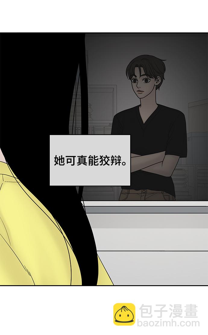 第23话39