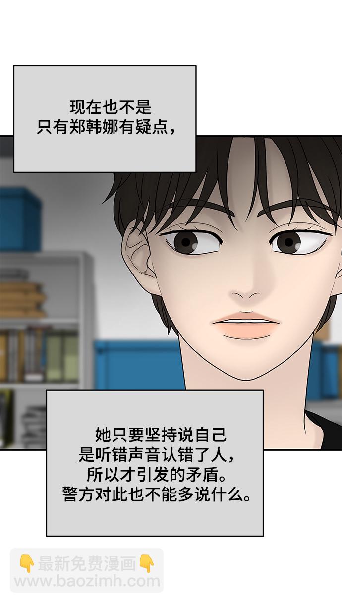 第23话40