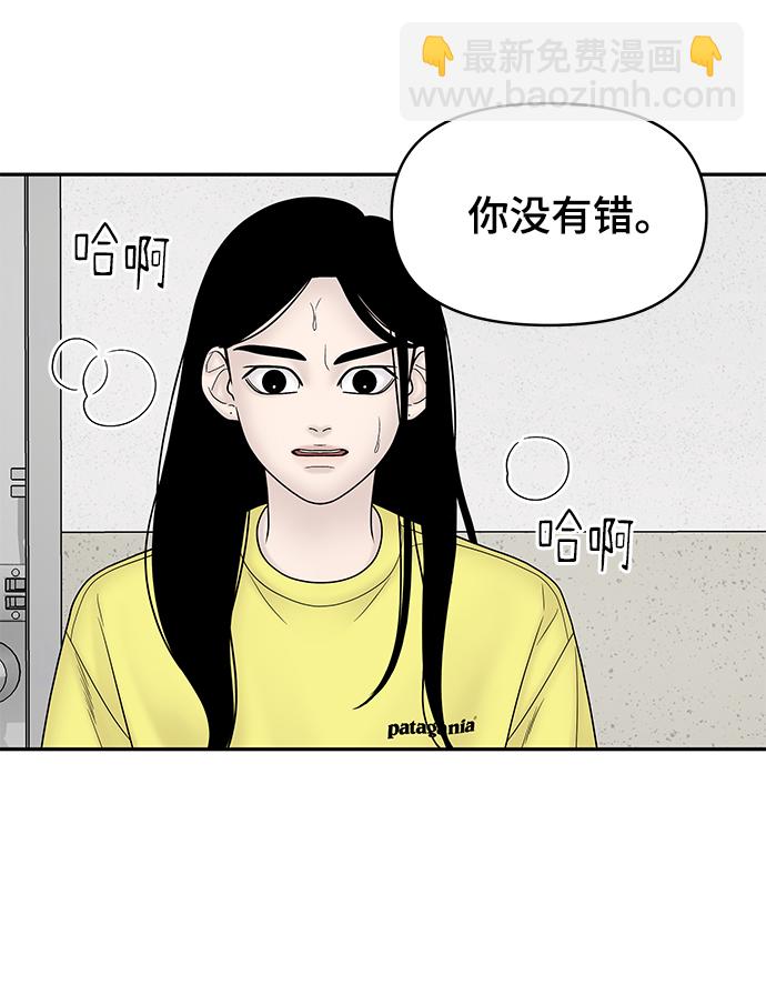 第23话41