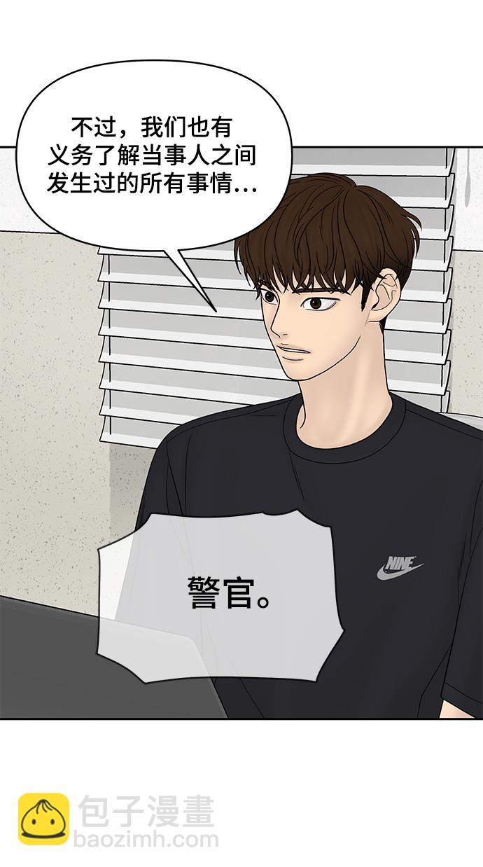 第23话42