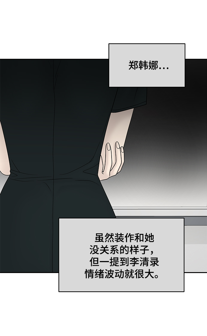 第23话44