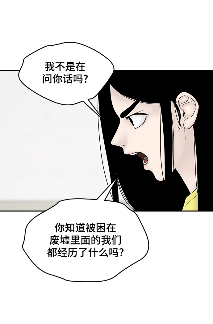 第23话45