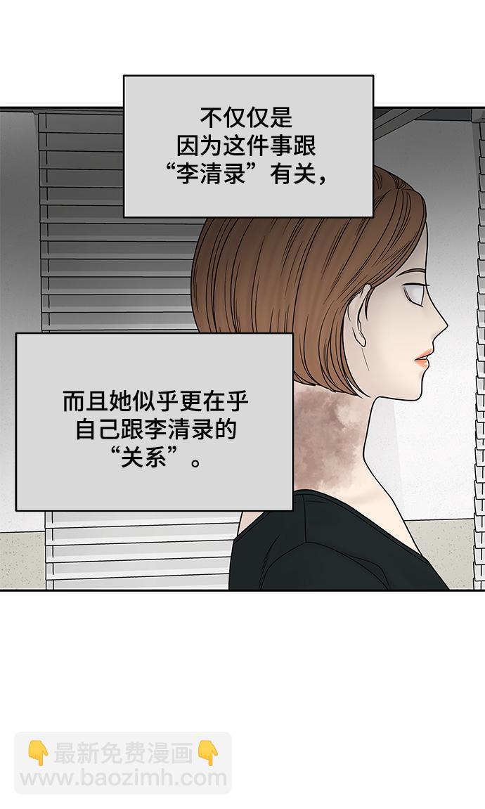 第23话46