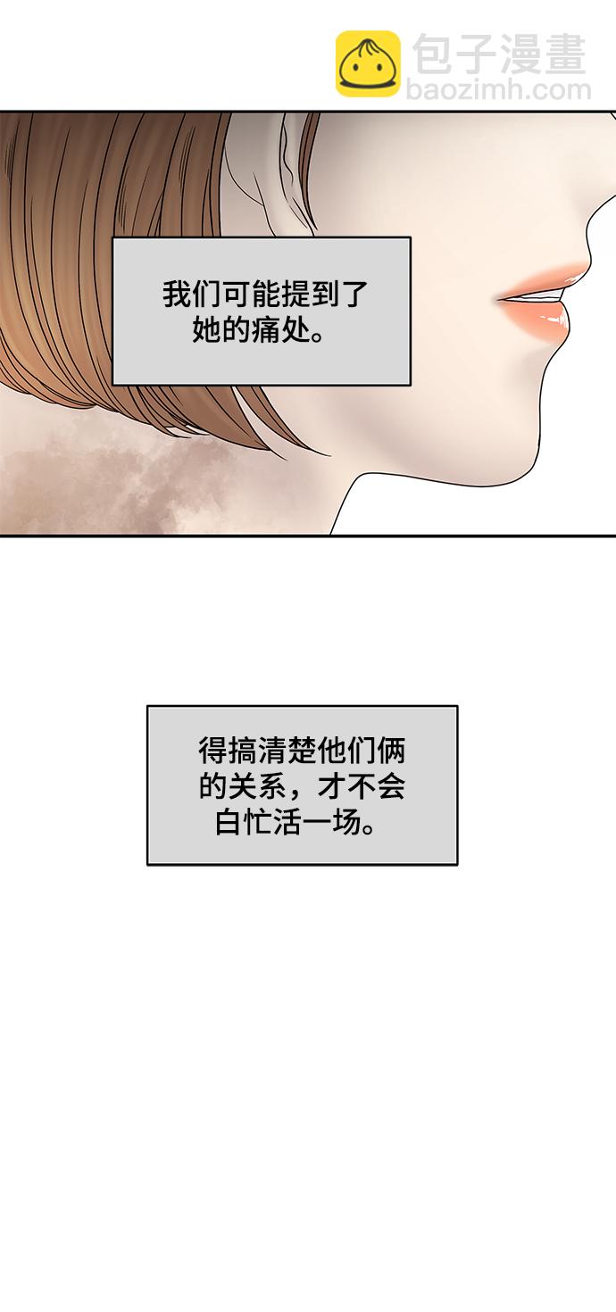 第23话47