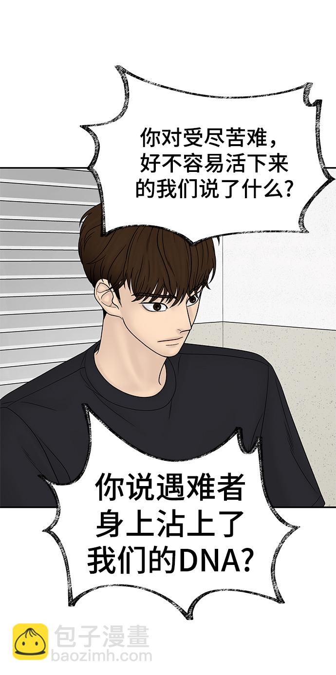 第23话49