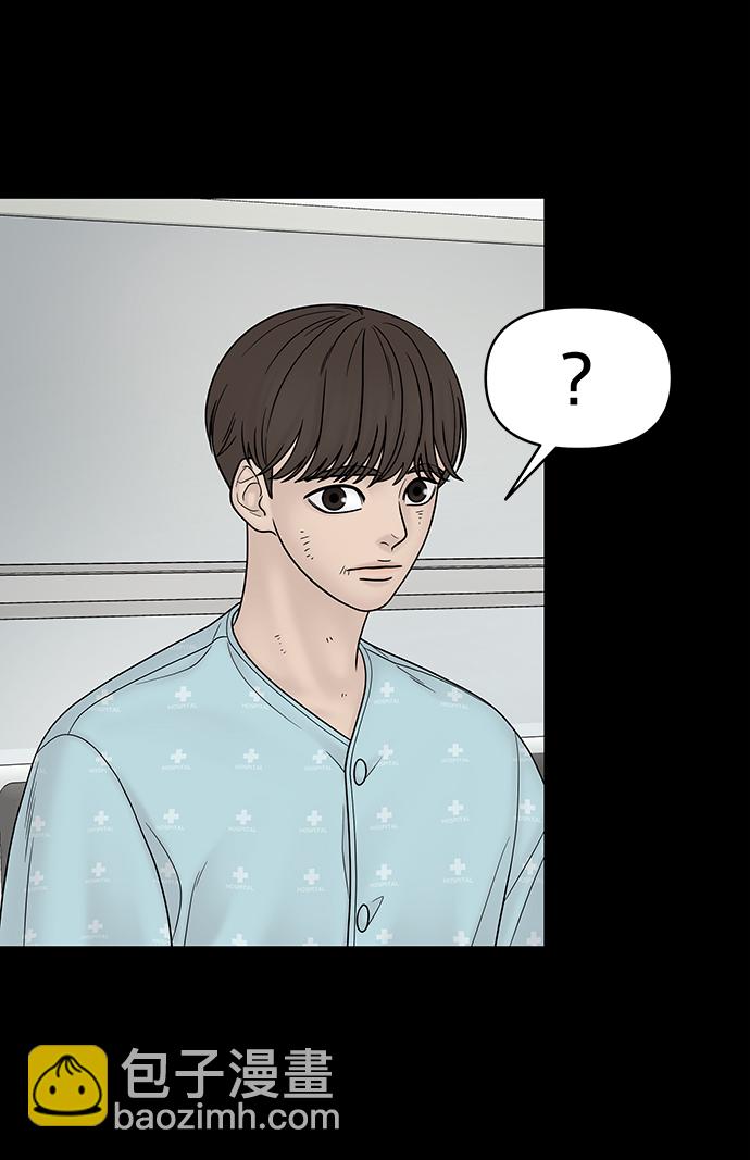 第23话5
