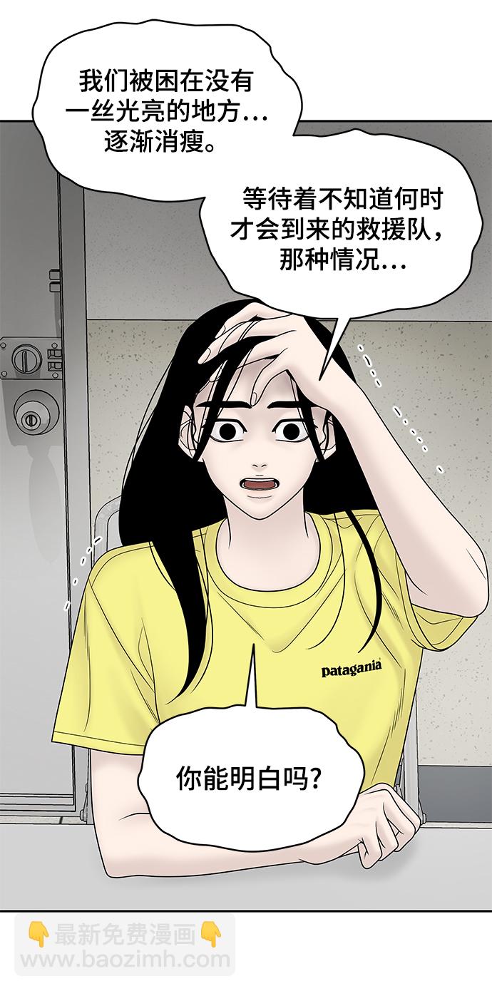 第23话52