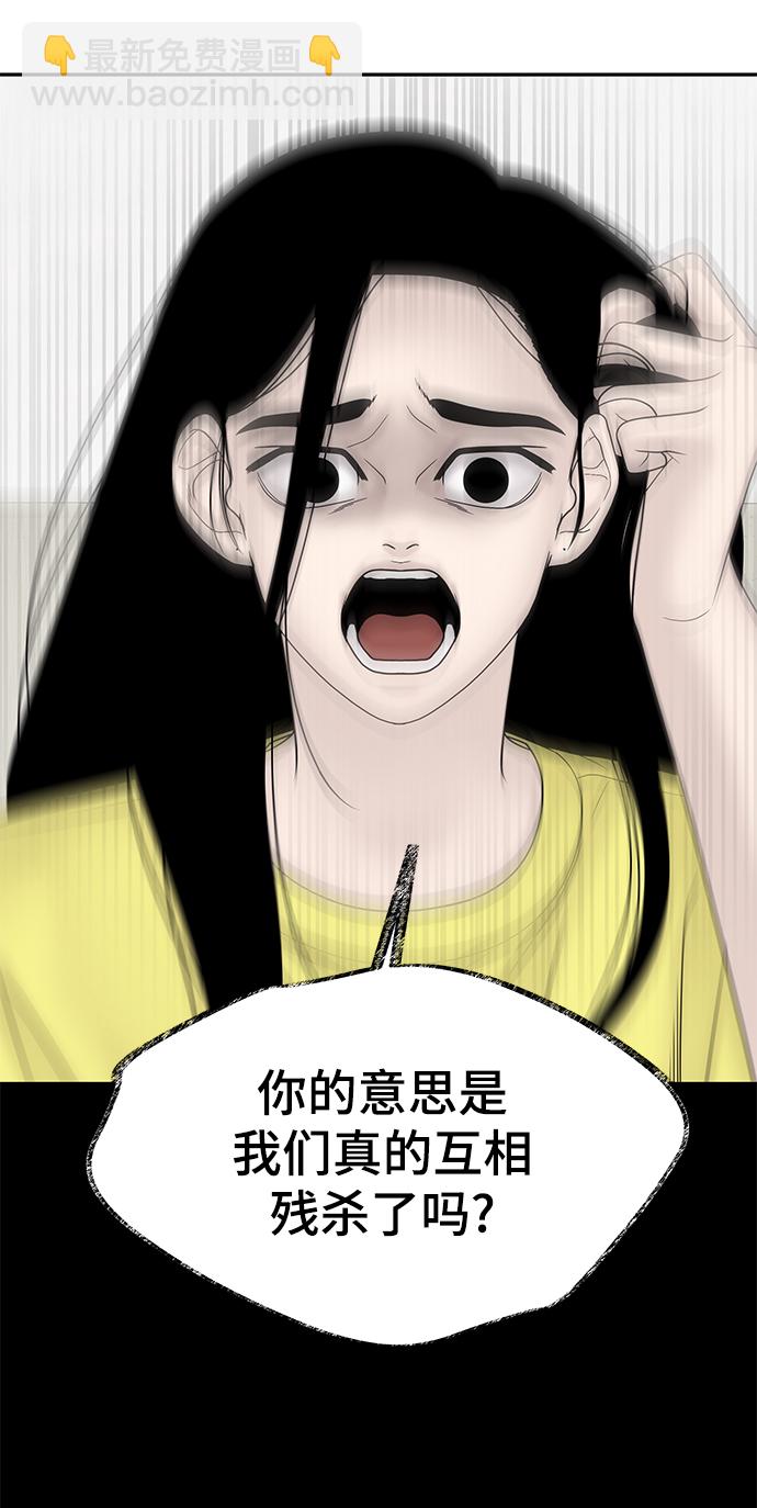 第23话54