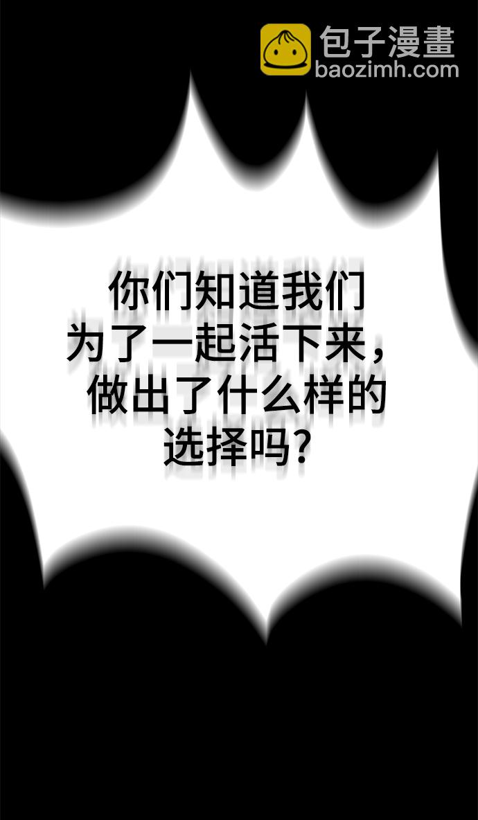 第23话55