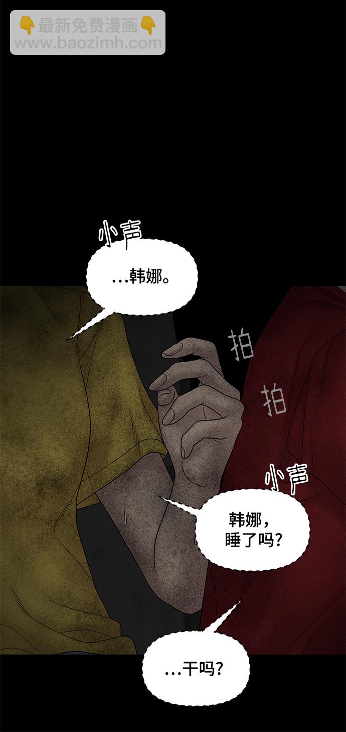 第23话58