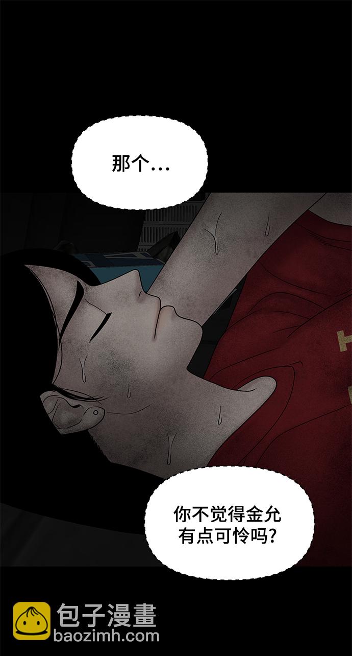 第23话59