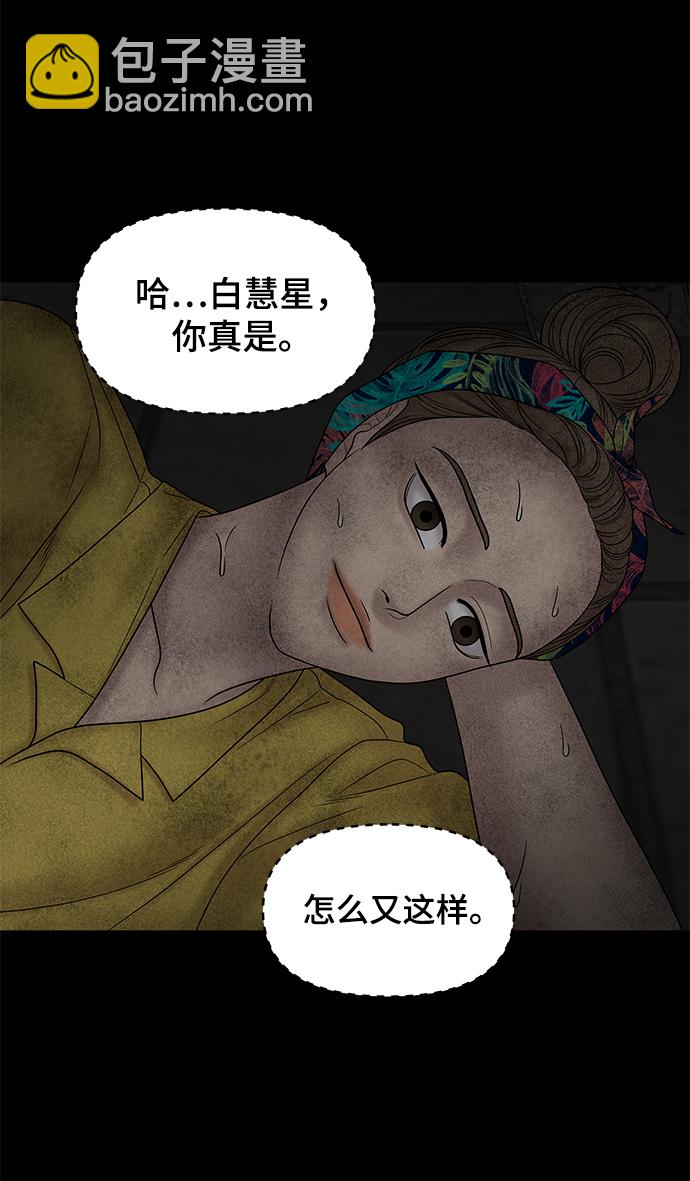 第23话60