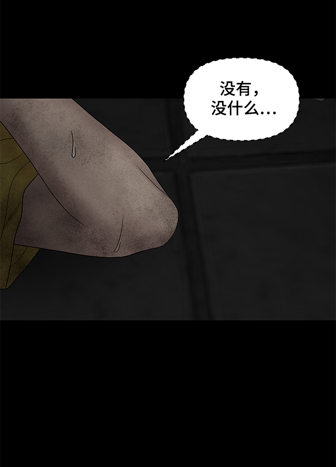 第23话61