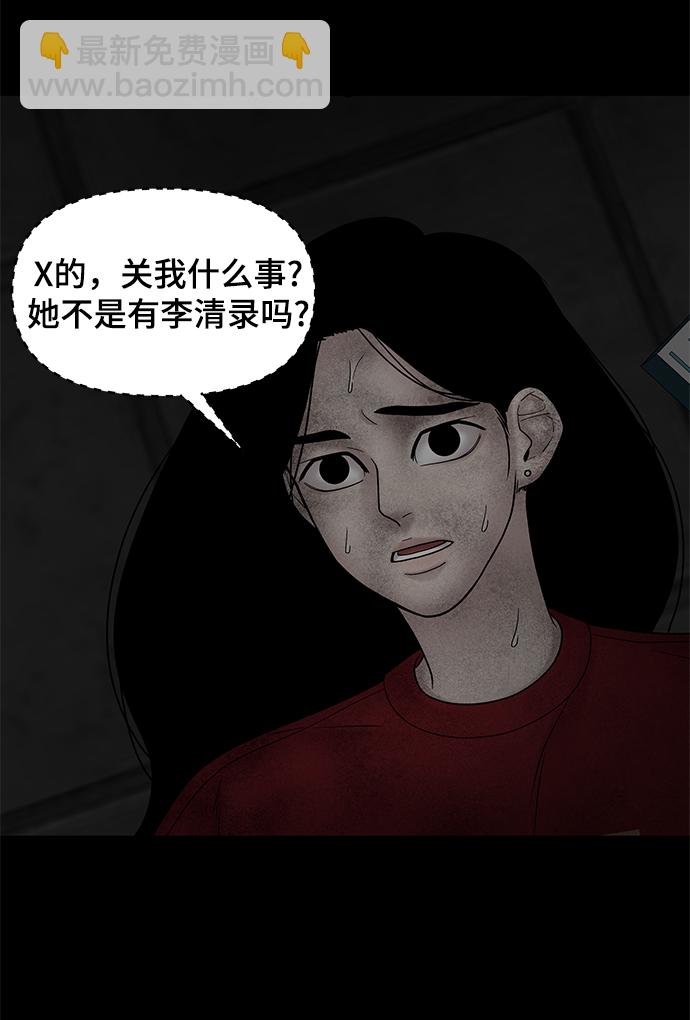 第23话63