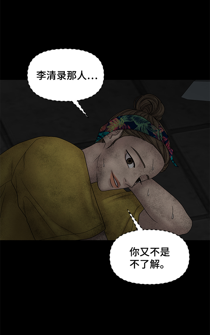 第23话64