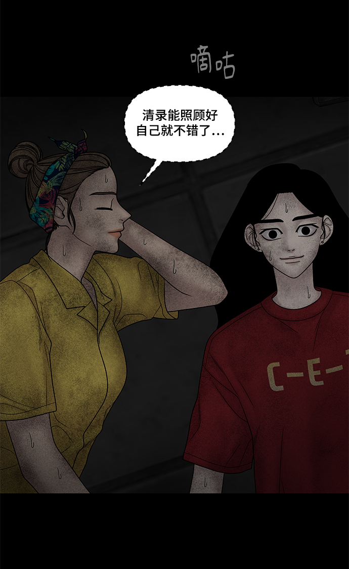 第23话65