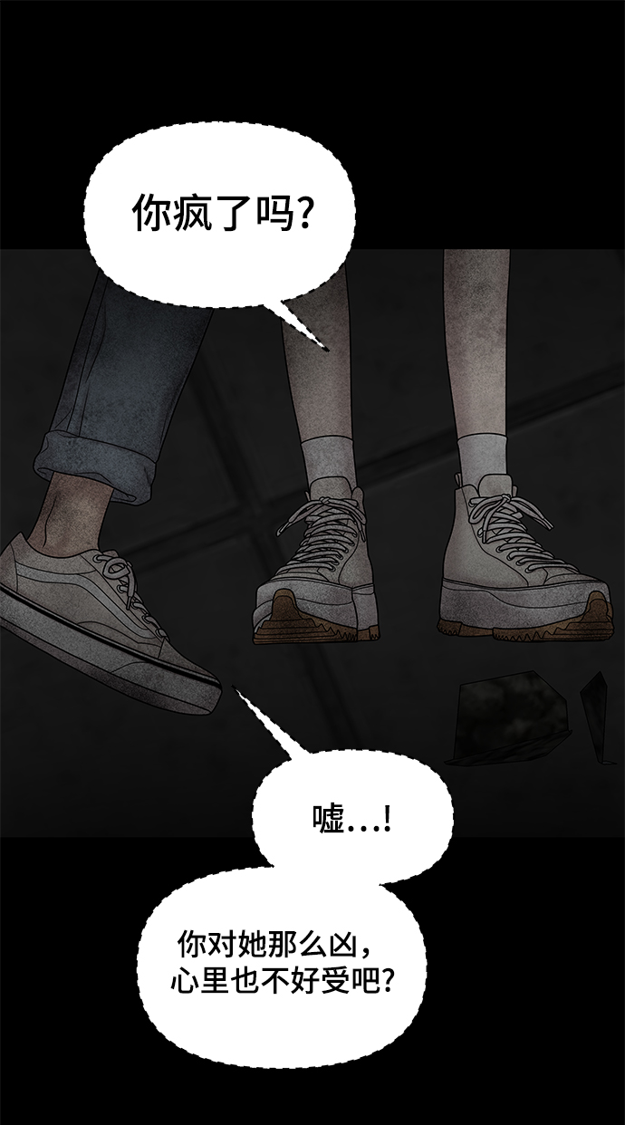 第23话68