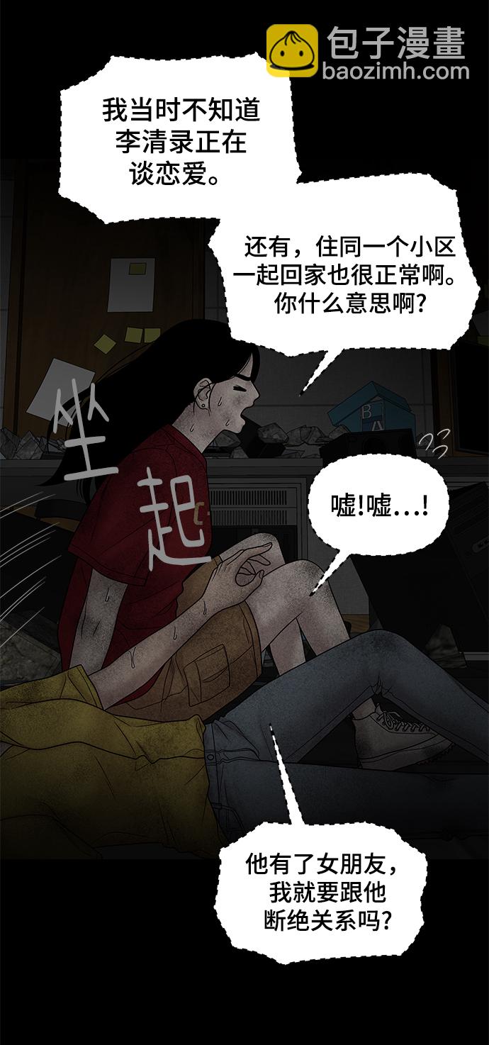 第23话71