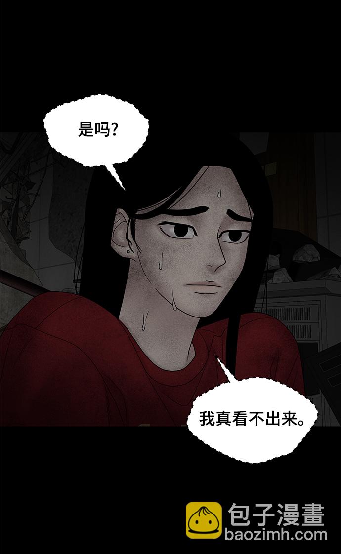 第23话74