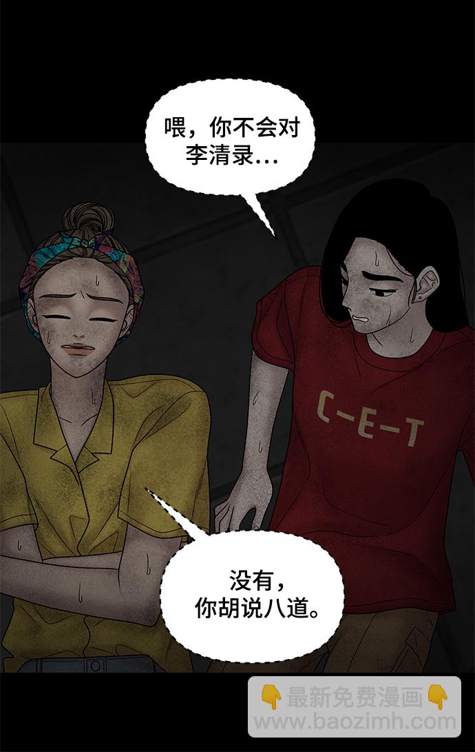 第23话75