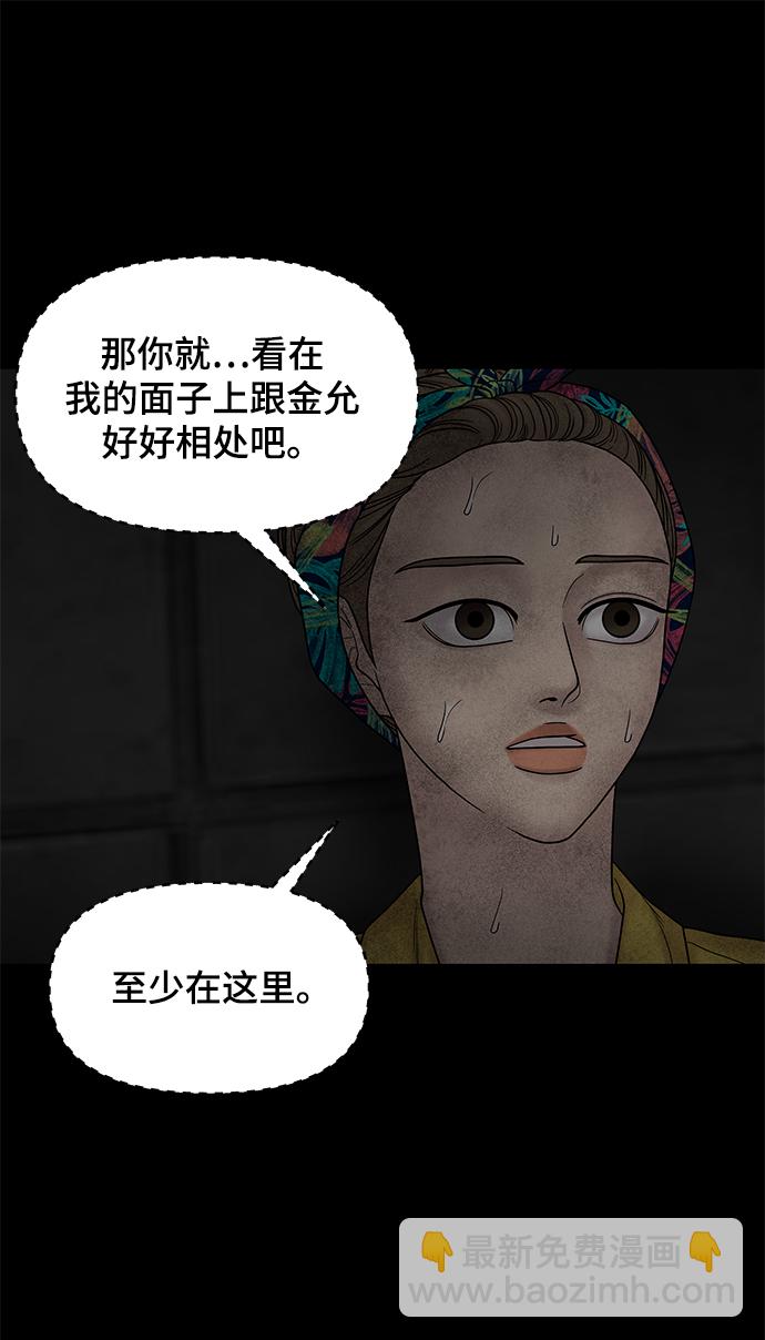 第23话76
