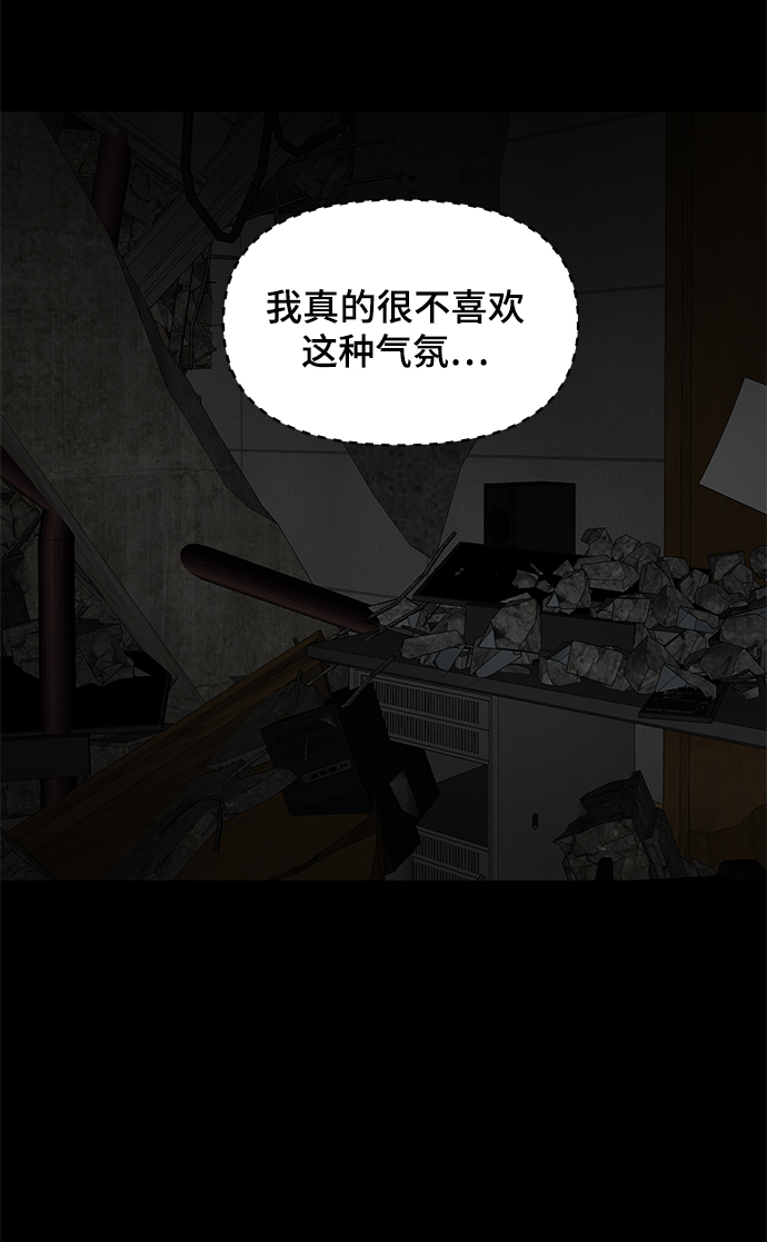 第23话77