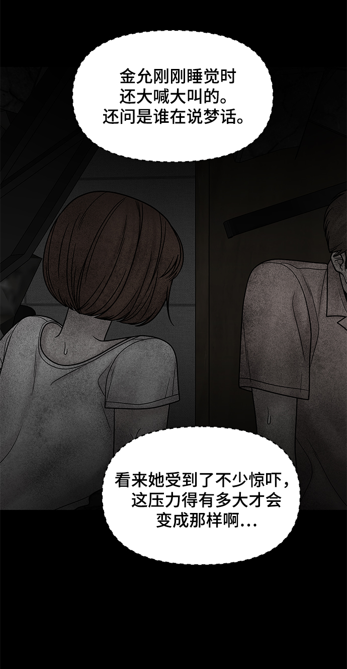 第23话78