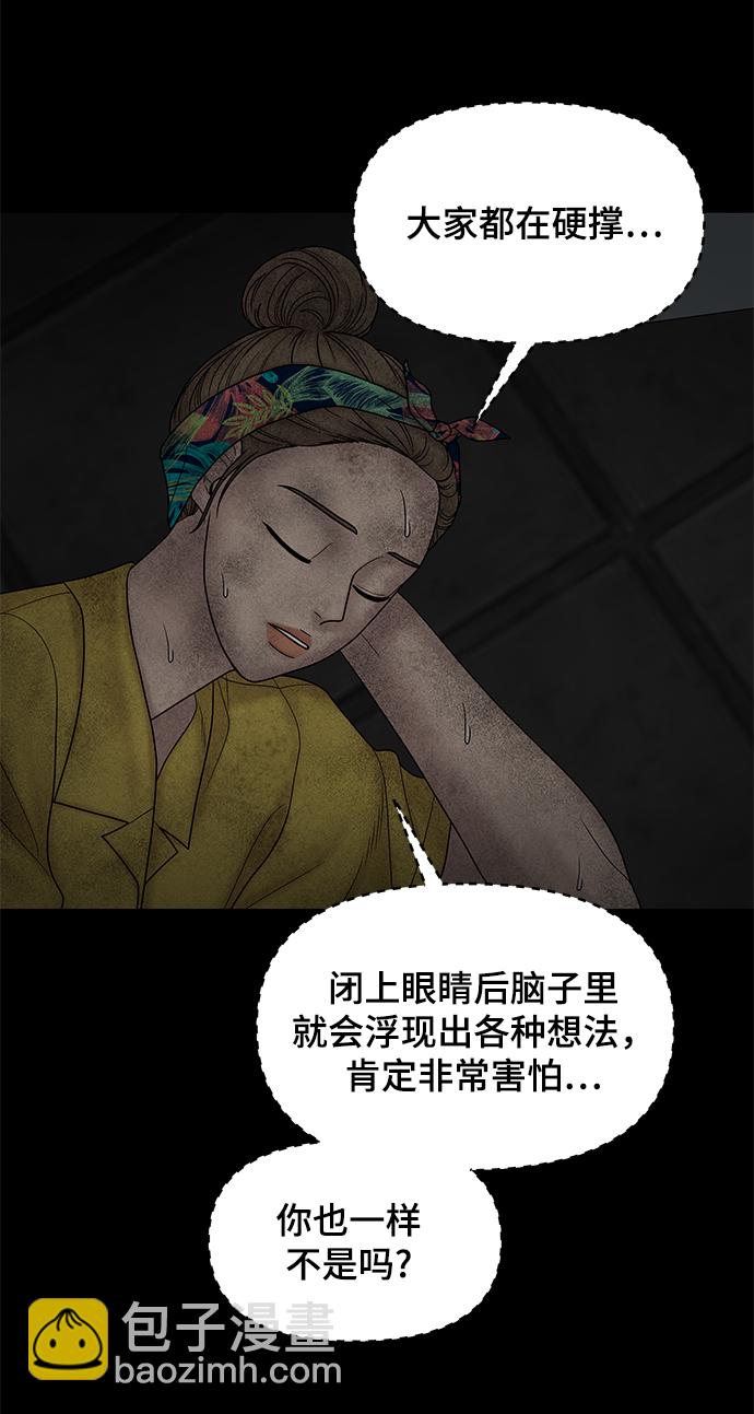 第23话79