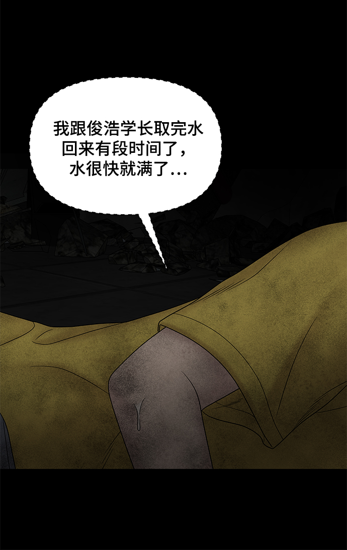 第23话83
