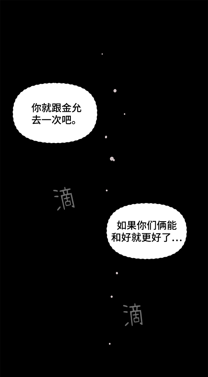 第23话84