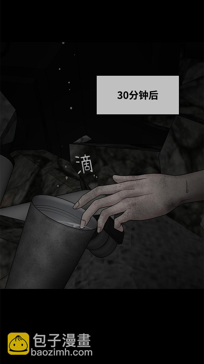 第23话85