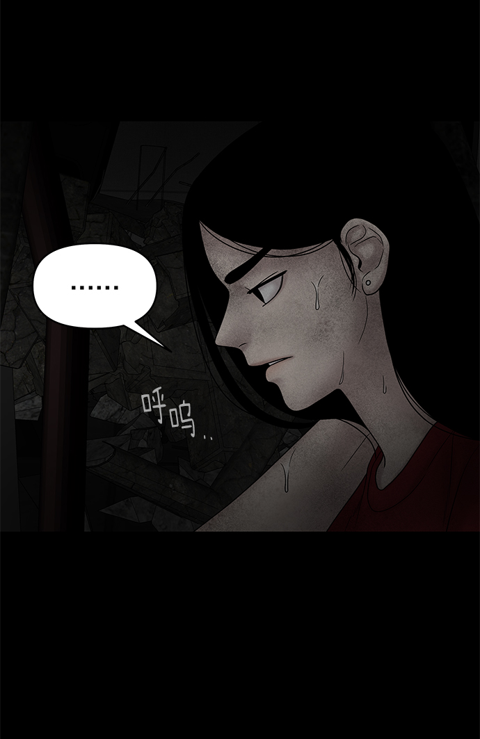 第23话86