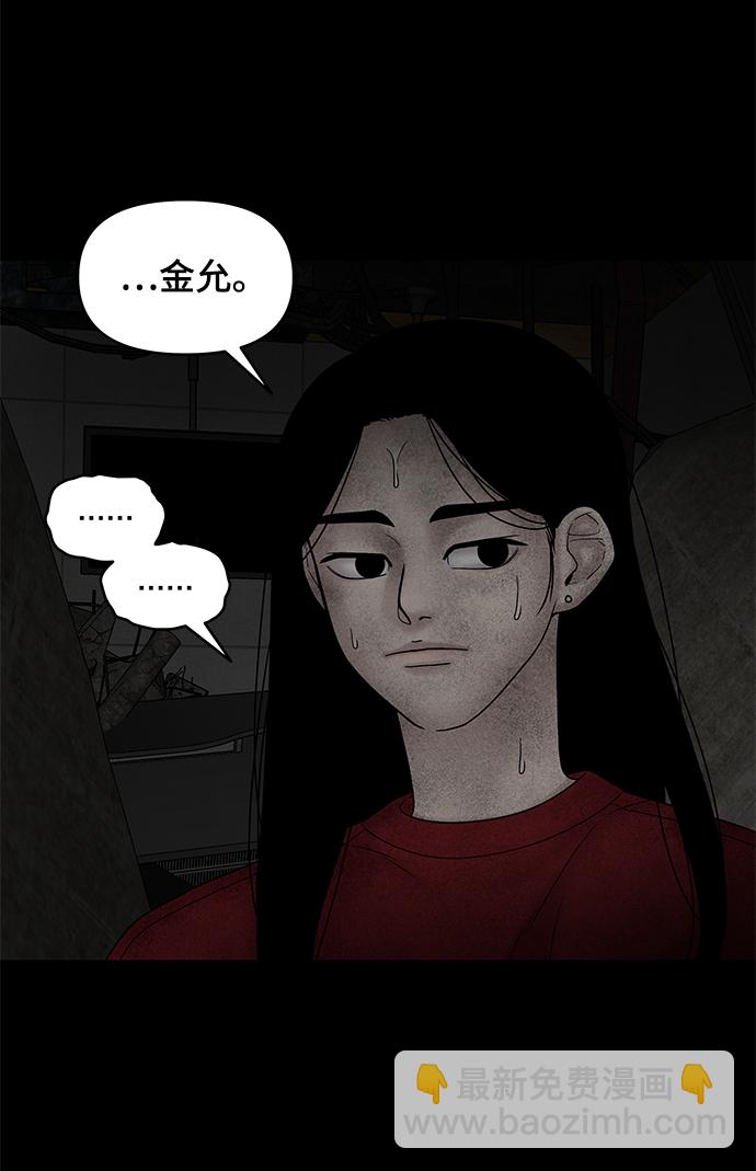 第23话88