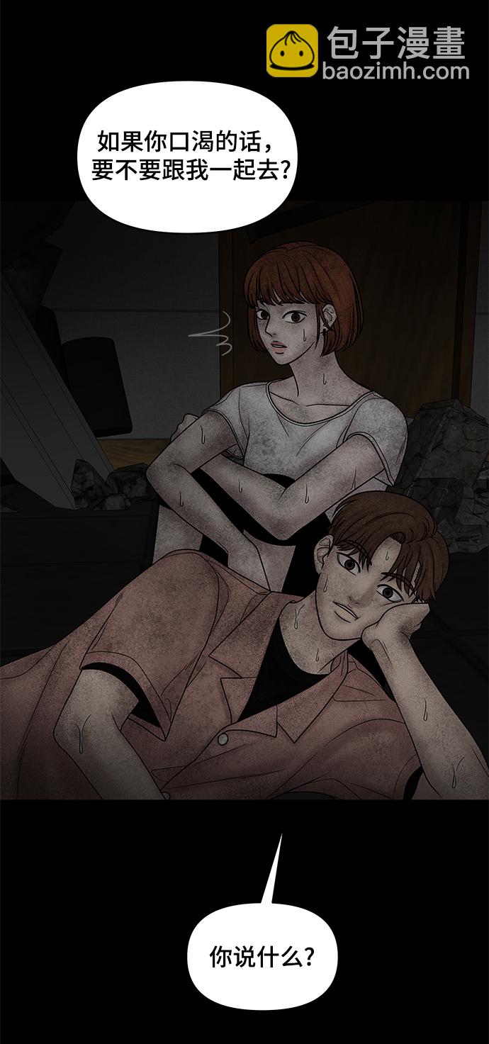 第23话89