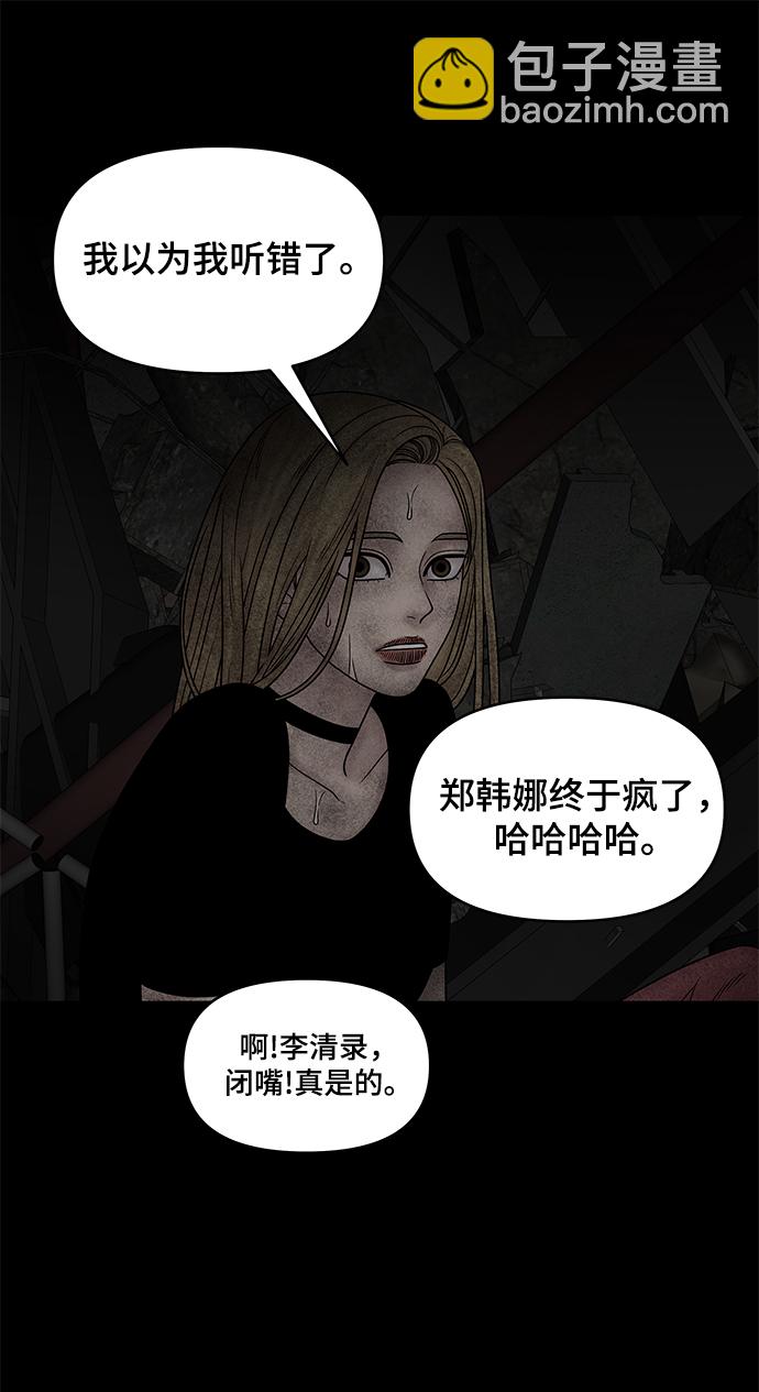 第23话92