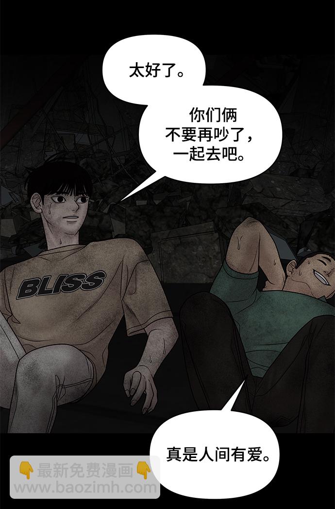 第23话93