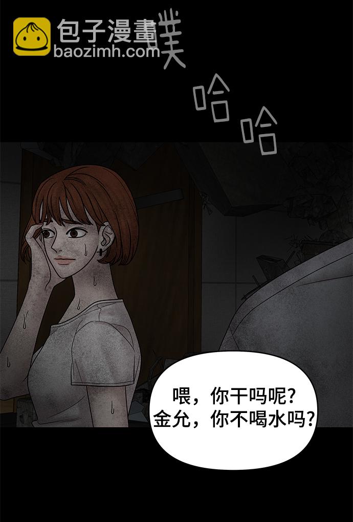 第23话94