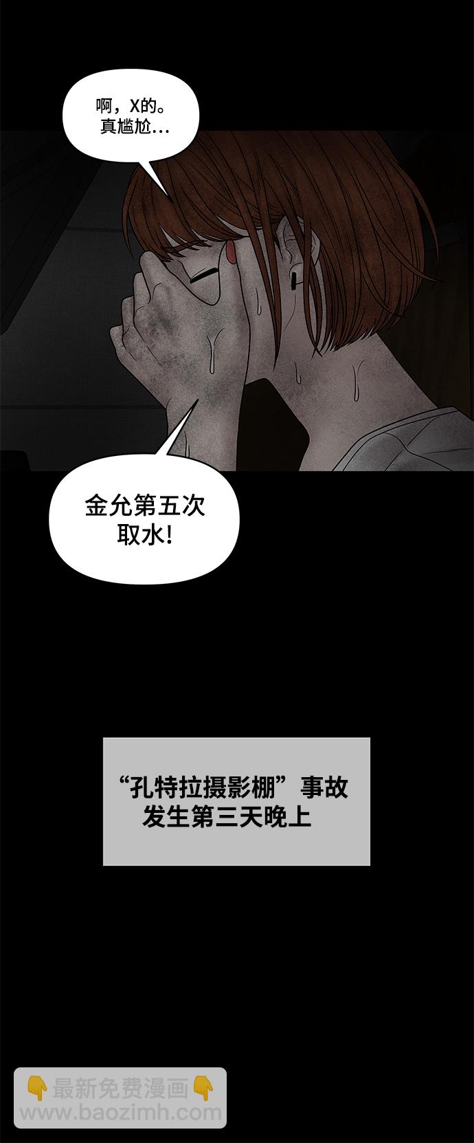 第23话96