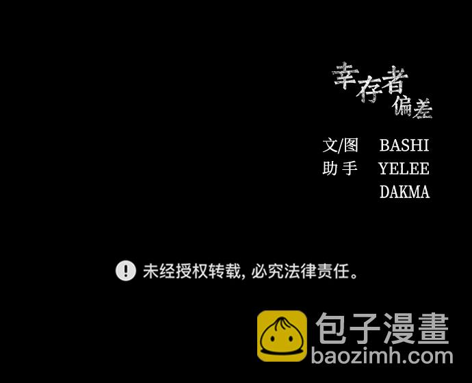 第23话98