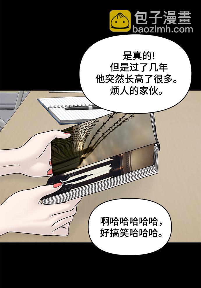 第24话13