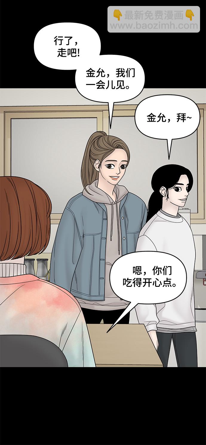 第24话14