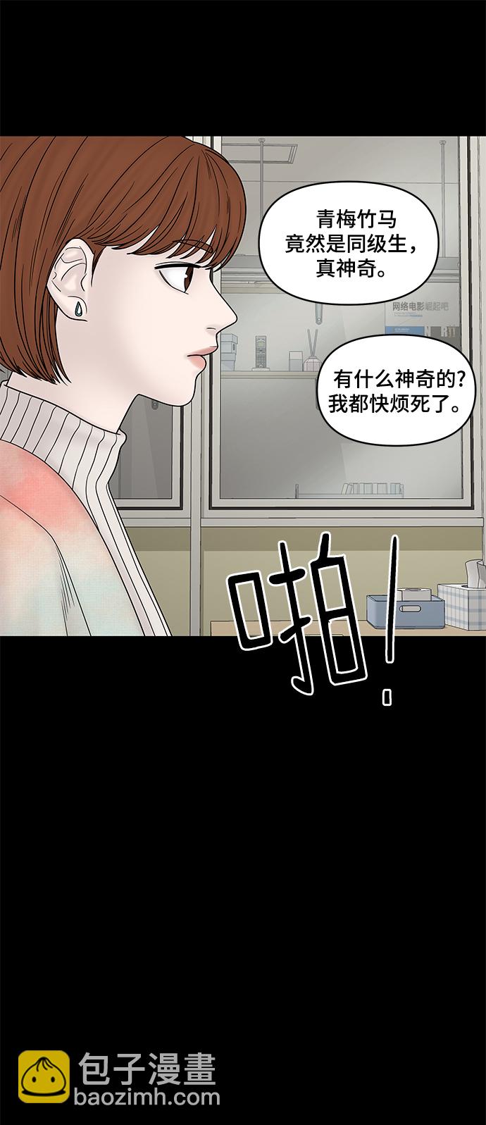 第24话15