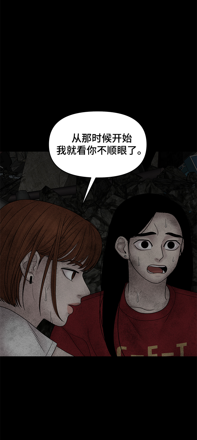 第24话16