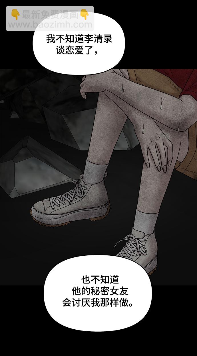 第24话19