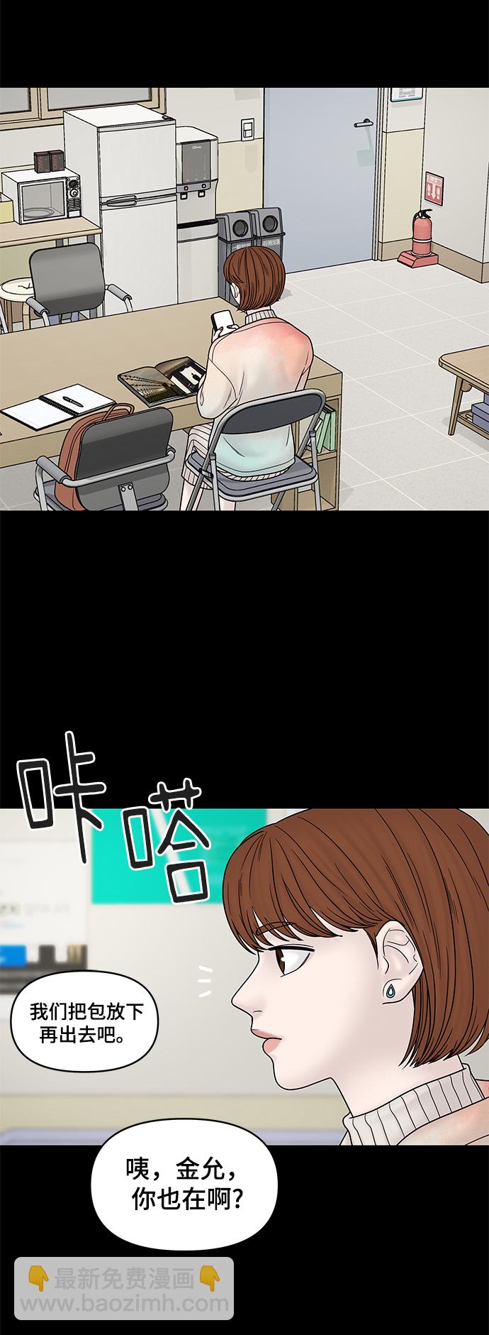 第24话2