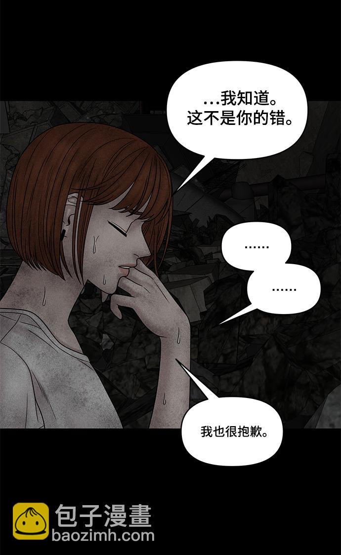 第24话20