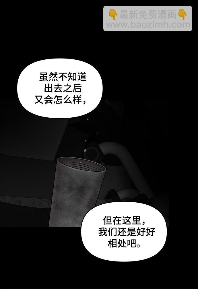 第24话22